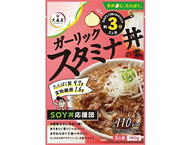 楽天市場】やまう やまう ビビンバ丼 2人前 185g | 価格比較 - 商品価格ナビ