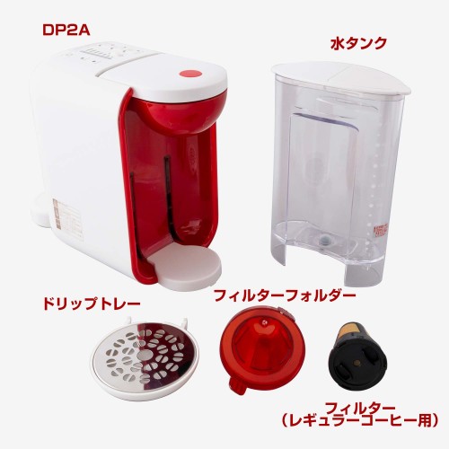 楽天市場】ユーシーシー上島珈琲 ユーシーシー上島珈琲 ＵＣＣ ＤＲＩＰ ＰＯＤ ＤＰ２ ホワイト（Ｗ） | 価格比較 - 商品価格ナビ