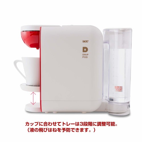 楽天市場】ユーシーシー上島珈琲 ユーシーシー上島珈琲 ＵＣＣ ＤＲＩＰ ＰＯＤ ＤＰ２ ホワイト（Ｗ） | 価格比較 - 商品価格ナビ