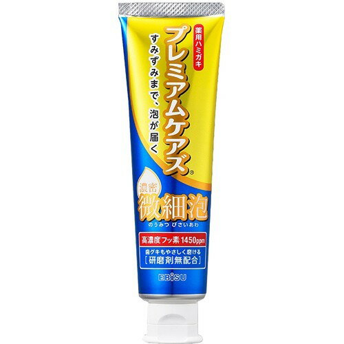 楽天市場】エビス プレミアムケアズ 濃密微細泡・90g | 価格比較 - 商品価格ナビ