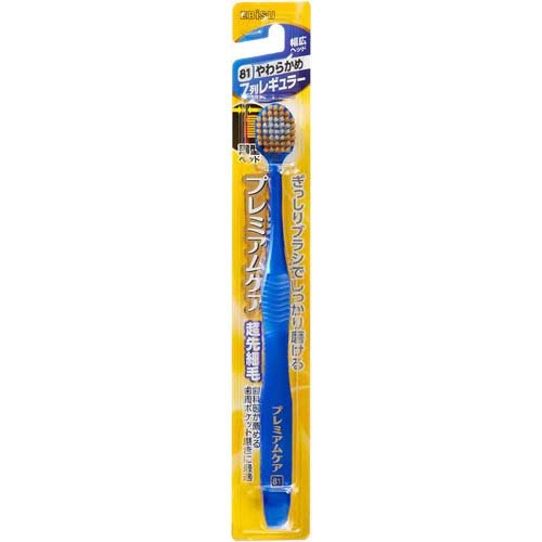 楽天市場 エビス プレミアムケアハブラシ7列レギュラー やわらかめ 1本入 価格比較 商品価格ナビ