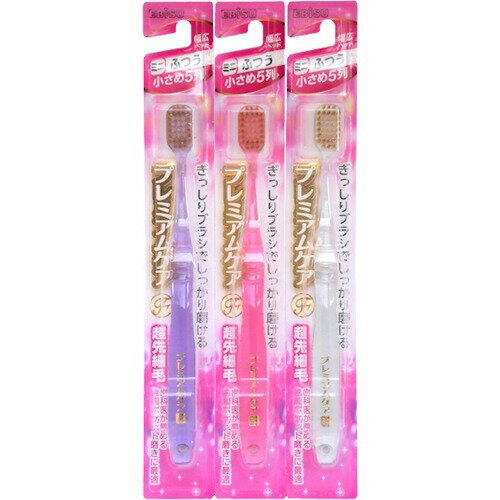 楽天市場 エビス プレミアムケアハブラシ 幅広ヘッドミニ 小さめ5列 ふつう 1本入 価格比較 商品価格ナビ