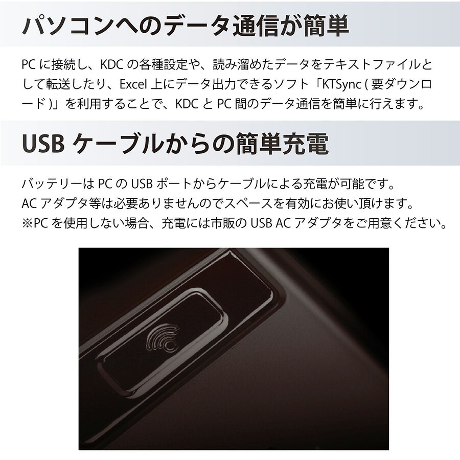 せどり特化 USB Bluetooth KDC20i バーコードスキャナー iP 接続設定ガイド 2点セット レーザー 搭載 ワイヤレス