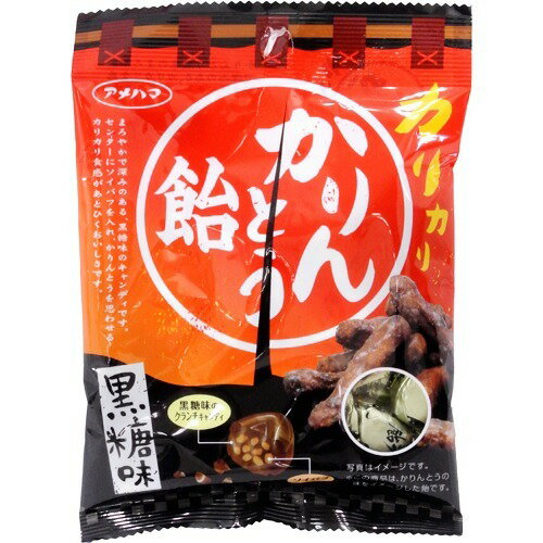 楽天市場】かりんとう飴 黒糖味(70g) | 価格比較 - 商品価格ナビ