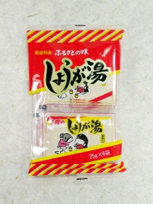 楽天市場】今岡製菓 今岡製菓 しょうが湯(15g*5袋入) | 価格比較 - 商品価格ナビ