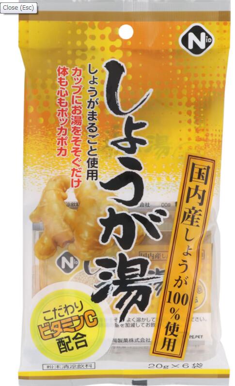 Amazon.co.jp: 【美浜卸売-ORS4A01】※しょうが湯 ビタミンC入り