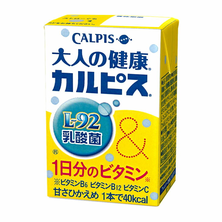 楽天市場】エルビー 大人の健康・カルピス 乳酸菌+ビフィズス菌＆カルシウム・鉄分(125ml*24本入) | 価格比較 - 商品価格ナビ