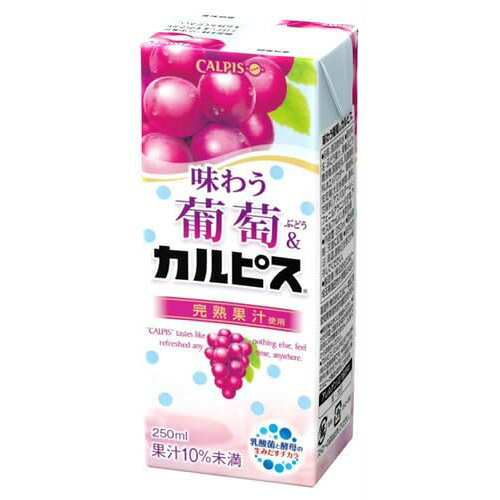楽天市場 エルビー エルビー カルピスウォーター 250ml 価格比較 商品価格ナビ