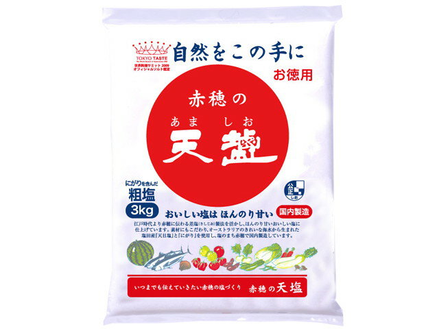 楽天市場】関東塩業 国産原料 あら塩の恵み(4kg) | 価格比較 - 商品価格ナビ