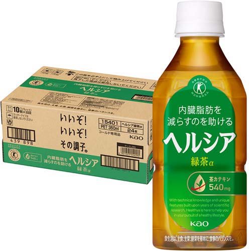 ヘルシア緑茶(350ml*24本入)