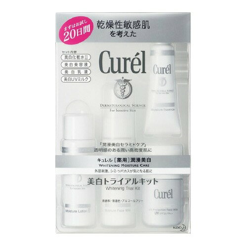 楽天市場 花王 キュレル 美白トライアルキット 1セット 価格比較 商品価格ナビ