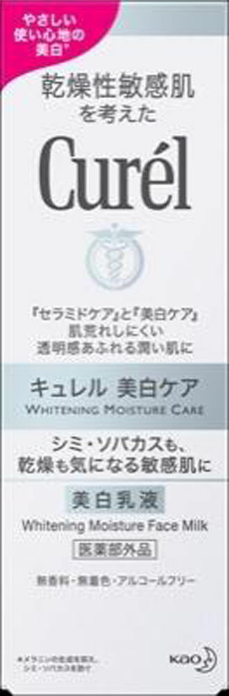 楽天市場】花王 キュレル エイジングケアシリーズ 化粧水(140ml) | 価格比較 - 商品価格ナビ