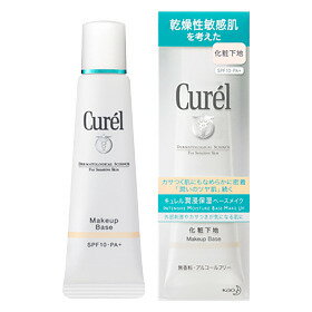 楽天市場 花王 Curel キュレル 化粧下地 25g 製品詳細 価格比較 商品価格ナビ