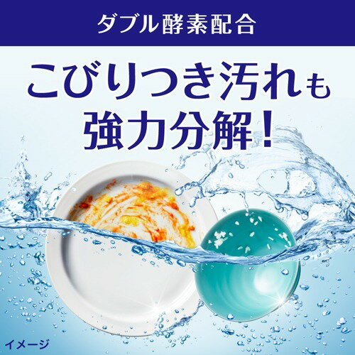 食器洗い乾燥機専用キュキュット クエン酸効果 本体 680g