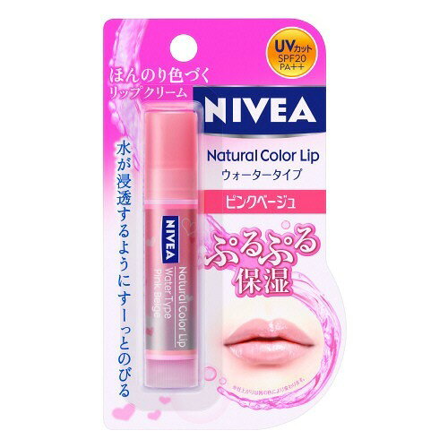 楽天市場 花王 Nivea ニベア ナチュラルカラーリップウォータータイプピンクベージュ3 5g 価格比較 商品価格ナビ