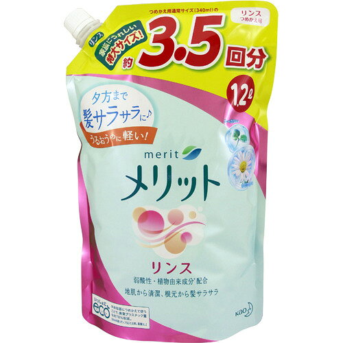 楽天市場 花王 メリット シャンプー つめかえ用 10ml 価格比較 商品価格ナビ