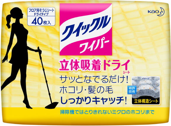 楽天市場 花王 クイックルワイパー 本体 ディズニーデザイン 1セット 価格比較 商品価格ナビ