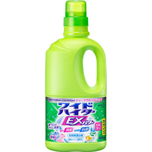 【楽天市場】花王 ワイドハイター EXパワー 大 本体 1000ml 価格比較 商品価格ナビ 【楽天市場】花王 ワイドハイター EXパワー 大 本体 1000ml 価格比較 商品価格ナビ