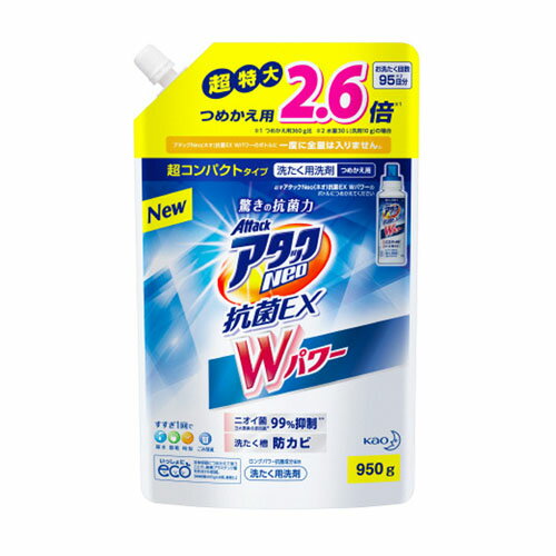 ショッピング  Wパワー超特大つめかえ用 【専用】アタックNeo抗菌EX 洗剤/柔軟剤