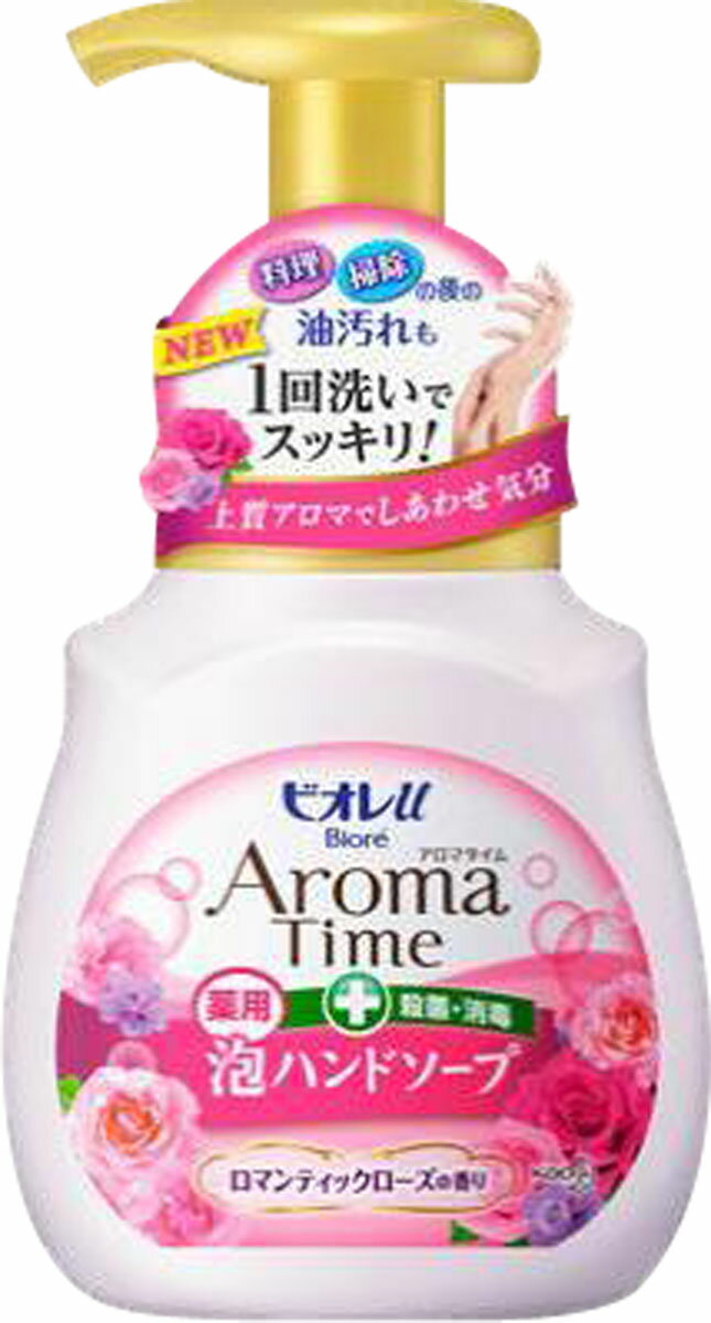 楽天市場】花王 ビオレu アロマタイム 泡ハンドソープ ポンプ ロマンティックローズの香り 230mL | 価格比較 - 商品価格ナビ