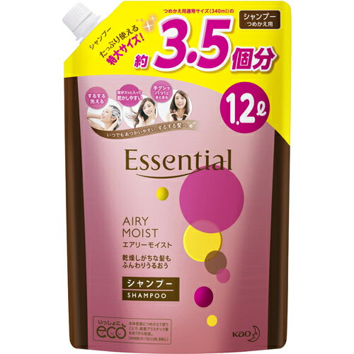 楽天市場 花王 Essential エッセンシャル エアリーモイストシャンプー特大サイズつめかえ用1 2lessential エッセンシャル シャンプーダメージ枝毛 切れ毛ケア用 価格比較 商品価格ナビ