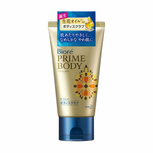 楽天市場 花王 Biore ビオレ プライムボディ ボディスクラブ 1g 価格比較 商品価格ナビ