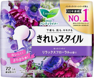 【楽天市場】花王 ロリエきれいスタイル リラックスフローラルの香り(72コ入) | 価格比較 - 商品価格ナビ