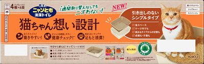 楽天市場 花王 花王 ニャンとも清潔トイレセット成猫用スタートセット 1セット 価格比較 商品価格ナビ 楽天市場 花王 花王 ニャンとも清潔トイレセット成猫用スタートセット 1セット 価格比較 商品価格ナビ