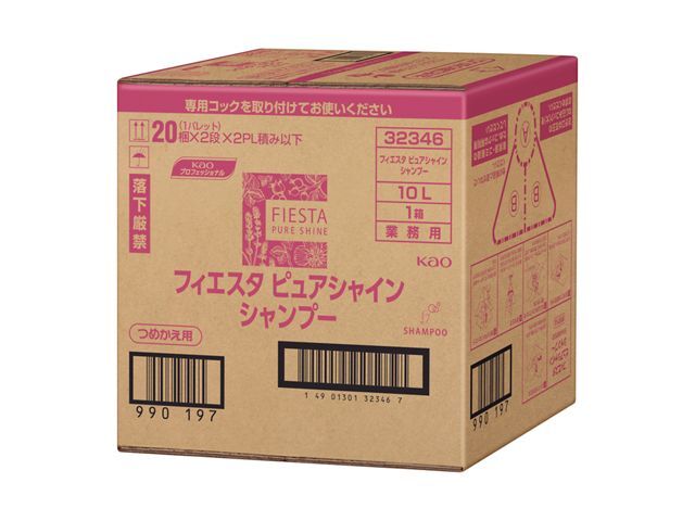 楽天市場 花王 花王プロフェッショナル サービス フィエスタピュアシャインシャンプー 価格比較 商品価格ナビ
