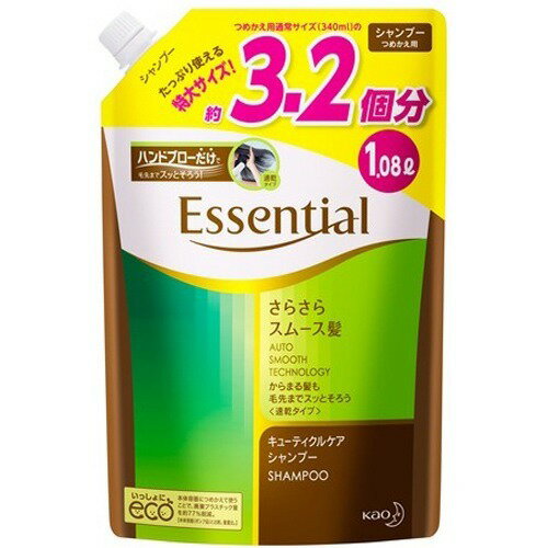 人気 サクセスシャンプー髪まとまるタイプ つめかえ用 280ml