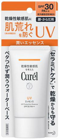 キュレル UVエッセンス 50g×10個 000000004240-01-xs.jpg?t=