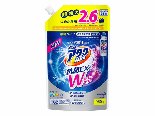 【楽天市場】花王 アタックネオ 抗菌EXWパワー つめかえ用 950g | 価格比較 - 商品価格ナビ
