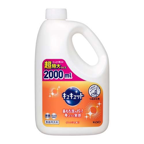 楽天市場】花王 キュキュット つめかえ用(2000ml) | 価格比較 - 商品