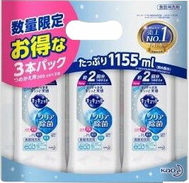 楽天市場 花王 キュキュット 食器用洗剤 マスカットの香り つめかえ用 ジャンボサイズ 1 38l 価格比較 商品価格ナビ