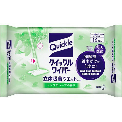 クイックルワイパー 立体吸着ウエットシート シトラスハーブの香り 16枚入