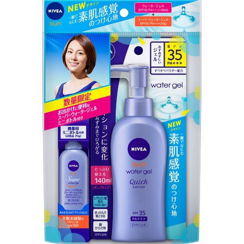 楽天市場 花王 ニベア サン クリームケア Uvクリーム Spf50 Pa 大容量 75g 価格比較 商品価格ナビ