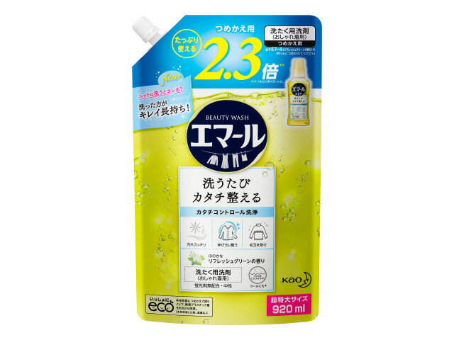 楽天市場 花王 エマール 洗濯洗剤 リフレッシュグリーンの香り 詰め替え 大サイズ 9ml 価格比較 商品価格ナビ