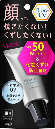 楽天市場 花王 ビオレuv 化粧下地uv 皮脂テカリ防止 顔用 30g 価格比較 商品価格ナビ