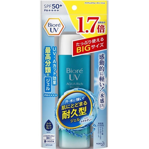 楽天市場 花王 ビオレ Uv アクアリッチ ウォータリーエッセンス Spf50 大容量 85g 価格比較 商品価格ナビ