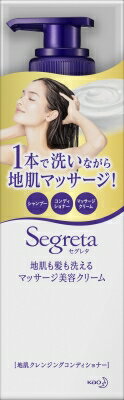 楽天市場 花王 Segreta セグレタ 育毛エッセンス150ml 価格比較 商品価格ナビ