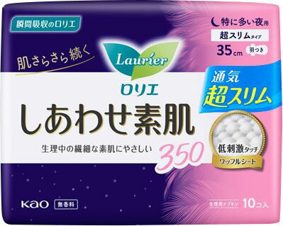 楽天市場】花王 ロリエ しあわせ素肌 通気超スリム 特に多い夜用35cm