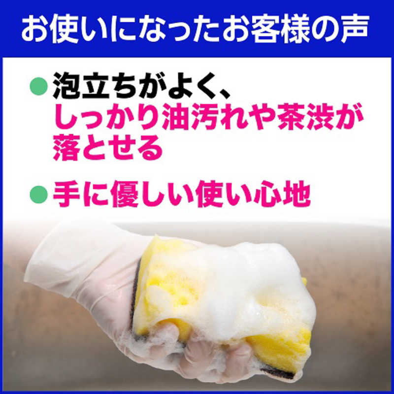 花王プロフェッショナル・サービス キュキュットクリア除菌　業務用　４．５Ｌ