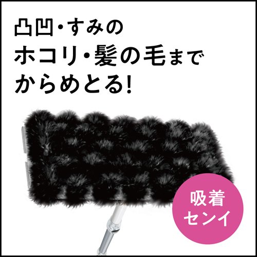 クイックルワイパー もふもふシート ブラック 3枚