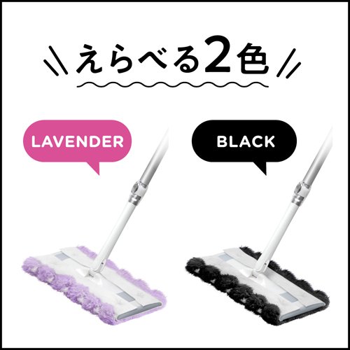 クイックルワイパー もふもふシート ブラック 3枚