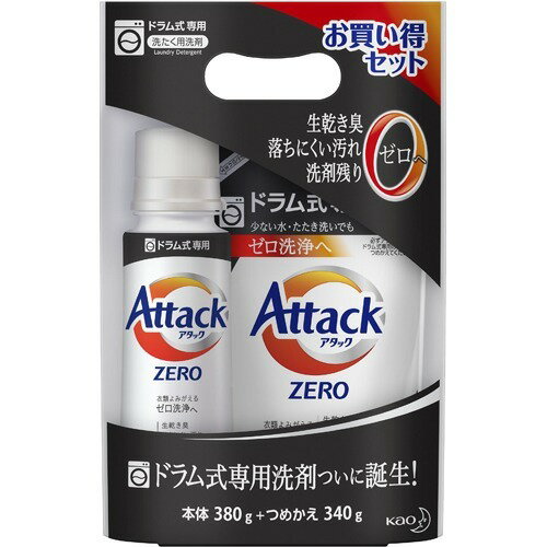 楽天市場 花王 アタックzero ドラム式専用 本体 詰め替え ペアセット 1セット 価格比較 商品価格ナビ