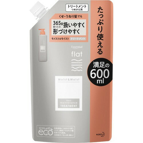 トリートメント ランキング エッセンシャル