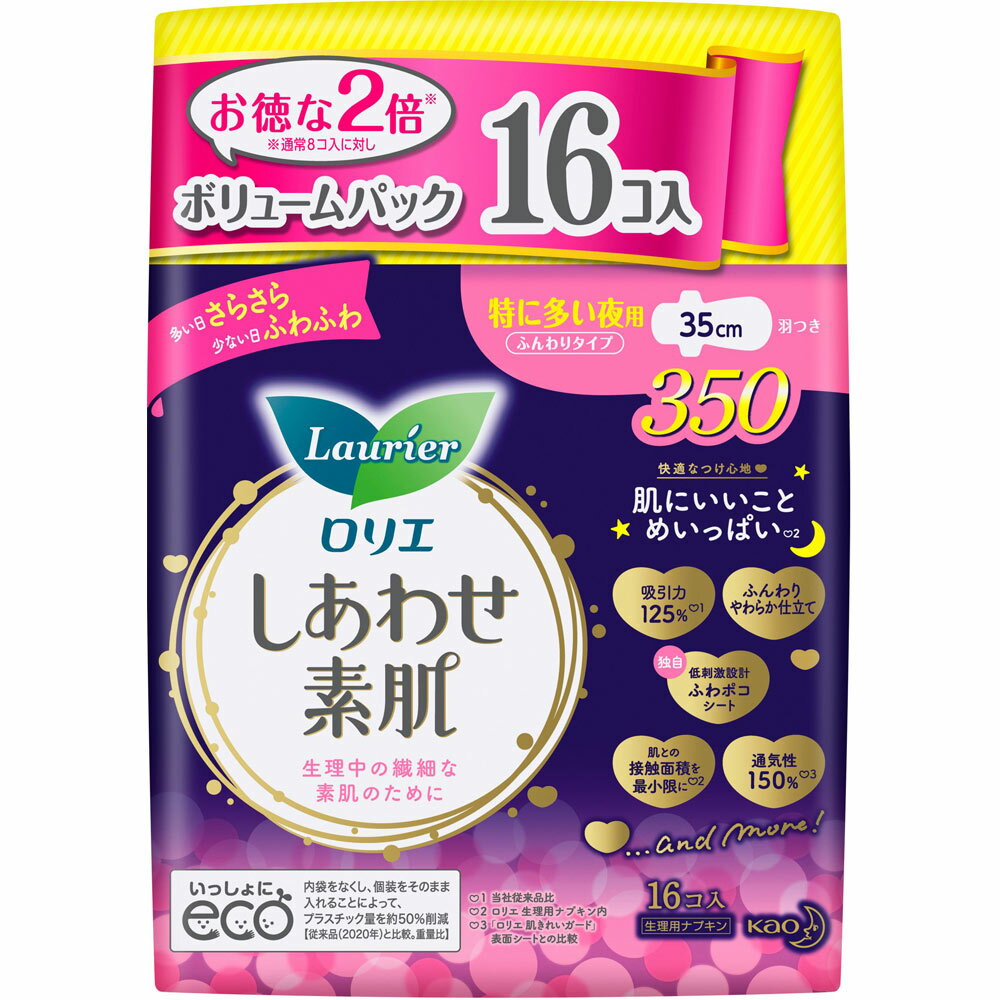 楽天市場】花王 花王 ロリエ しあわせ素肌 多い夜用 羽つき | 価格比較 - 商品価格ナビ