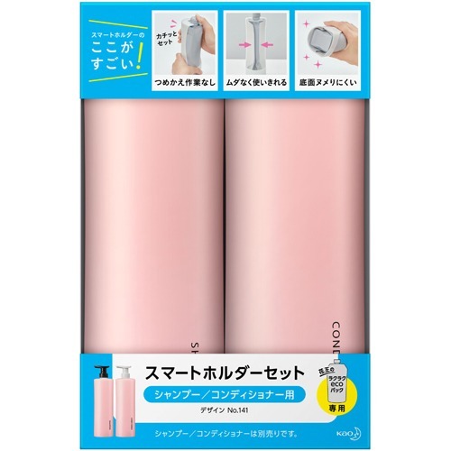 楽天市場】花王 スマートホルダーセット シャンプー