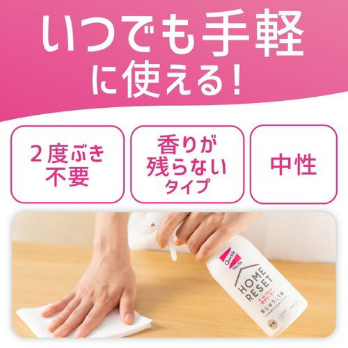 クイックル ホームリセット 泡クリーナー 本体 300ml