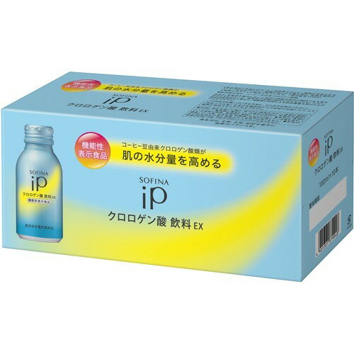 楽天市場 花王 ソフィーナip クロロゲン酸 飲料 W 100ml 10本入 価格比較 商品価格ナビ 楽天市場 花王 ソフィーナip クロロゲン酸 飲料 W 100ml 10本入 価格比較 商品価格ナビ